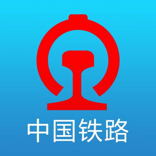 12306火车站大屏状态