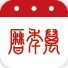 万年历(黄历查询)